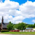 Tentimes Mountain Golf Club